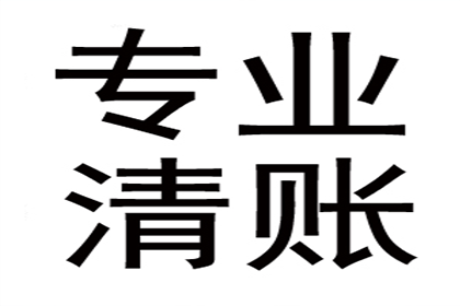 永丰追数公司